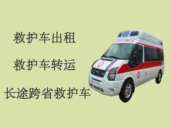 广州长途转院救护车出租|大型活动救护车出租